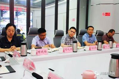 泸州举行泸菜"美食地图"项目座谈会