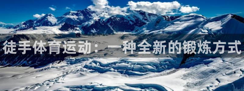 欧亿体育官方集团官网