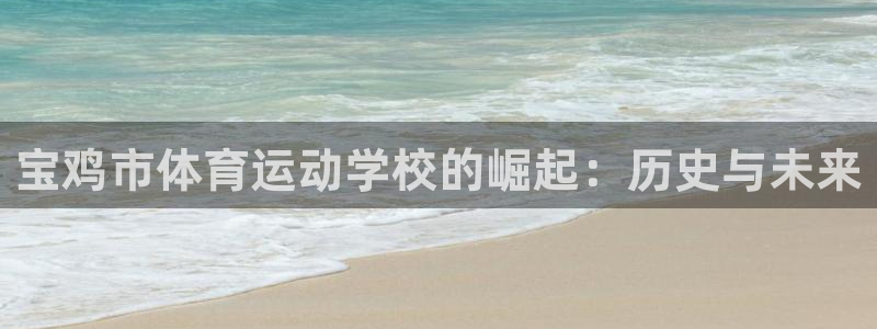 欧亿体育官方正版app娱乐