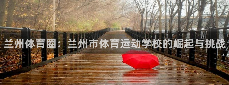 oety欧亿体育官网下载平台是正规平台吗